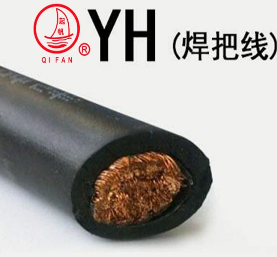 YH電焊機專用焊把線