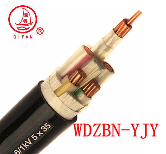 起帆WDZBN-YJY低煙無(wú)鹵阻燃耐火電線電纜